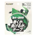 PLEADYiPLEADYjiYAfB[XALbYj~ʋC A邩Be[v 50mm MM-BP500-GR O[