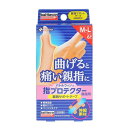 ニチバン(NICHIBAN)(メンズ、レディース、キッズ)バトルウィン 指プロテクター 親指用 M-Lサイズ 6枚 YPT6ML
