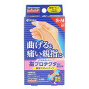 ニチバン(NICHIBAN)(メンズ、レディース、キッズ)バトルウィン 指プロテクター 親指用 S-Mサイズ 6枚 YPT6SM