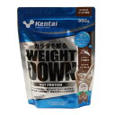 ケンタイ(Kentai)(メンズ、レディース)ウェイトダウン ソイプロテイン ココア風味 大豆 減量 K1140 350g ビタミン ミネラル クエン酸 葉酸 ...