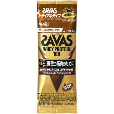 ザバス（SAVAS） ホエイプロテイン100 リッチショコラ味 2630549 10.5g （メンズ、レディース、キッズ）