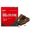 ディーエヌエス(DNS)(メンズ、レディース)IC23A ホエイプロテイン HMB&クレアチン ビターチョコレート風味 630g