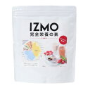 イズモ(IZMO)(メンズ、レディース)完全栄養の素 木苺風味 480g 完全食