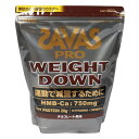 ザバス(SAVAS)(メンズ、レディース)ザバス プロ ウェイトダウン チョコレート風味 800g 約28食入 2635083