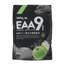 バルクス(VALX)(メンズ、レディース)EAA9 青りんご風味 500g VALX EAA9 アオリンゴ500 必須アミノ酸 運動 スポーツ筋トレ トレーニン...