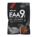 バルクス(VALX)(メンズ、レディース)EAA9 コーラ風味 500g VALX EAA9 コーラ500 必須アミノ酸 運動 スポーツ筋トレ トレーニング 健...