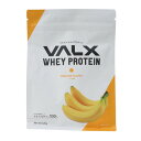 バルクス(VALX)(メンズ、レディース)バルクスホエイプロテイン バナナ風味 420g VALXホエイプロテイン バナナ タンパク質 運動 スポーツ筋トレ