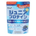 ALL UP(ALL UP)(キッズ)プロテイン ALLUPジュニアプロテイン グレープ140g GWM52TK001 タンパク質 カルシウム マグネシウム ビタミン ブドウ糖 栄養 子供
