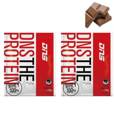 ディーエヌエス（DNS）（メンズ、レディース）2個セット THE PROTEIN ザ プロテイン チョコレート 風味 ホエイ 630g 約21食入のサムネイル