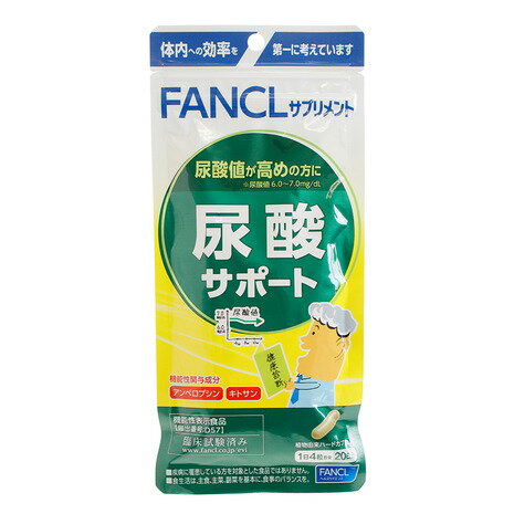 ファンケル(FANCL)(メンズ、レディース)尿酸サポート 80粒