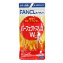 ファンケル（FANCL） パーフェクトスリム W 60粒 （メンズ、レディース）