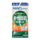 ファンケル(FANCL)(メンズ、レディース)サプリメント 中性脂肪サポート 20日分 80粒 19.2g