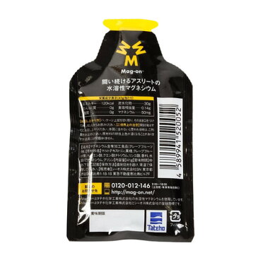 マグオン(Magon) MAG-ONエナジージェル グレープフルーツ TW210104 (メンズ、レディース、キッズ)