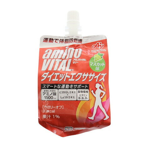 アミノバイタル(amino VITAL)(メンズ、レディース、キッズ)アミノバイタル ゼリードリンク ダイエットエクササイズ