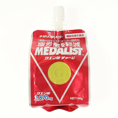 【20%OFFクーポン対象!11/25まで】メダリスト(MEDALIST)(メンズ、レディース、キッズ)機能性メダリストゼリー 890039