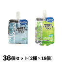 スポーツプラス(SPORTS PLUS)(メンズ、レディース、キッズ)【36個】スポーツ ゼリー エネルギープロ ラムネ風味 メロンソーダ風味
