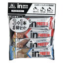 ミズノ(MIZUNO)(メンズ、レディース)プロテインバー inバープロテイン 3+1本 お得セット 36JMM30701 チョコ ビター バニラ 栄養食 保存...