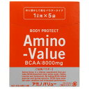 アミノバリュー（Amino-Value）（メンズ、キッズ）アミノバリュー パウダー8000 47g×5袋 アルギニン カリウム クエン酸 BCAA