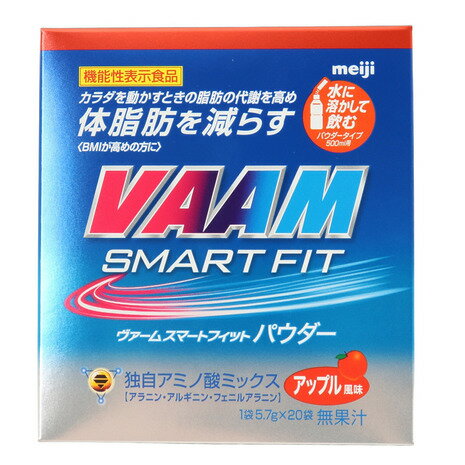 楽天SuperSportsXEBIO楽天市場支店ヴァーム（VAAM）（メンズ、レディース）ヴァームスマートフィットウォーターパウダー アップル風味 20袋 2650013 アラニン アルギニン フェニルアラニン