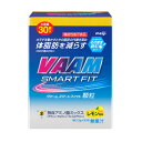 【20%OFFクーポン対象!11/25まで】ヴァーム(VAAM)(メンズ、レディース)ヴァームスマートフィット顆粒 レモン風味 30袋入り 2650037 アラ...