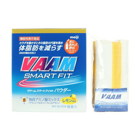 楽天SuperSportsXEBIO楽天市場支店ヴァーム（VAAM）（メンズ、レディース、キッズ）スマートフィットパウダー 5.7g×20袋 レモン風味 ノベルティ付き 2650080 アルギニン フェニルアラニン