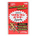 大正製薬(メンズ、レディース)リポビタンパウダー Sports トロピカルパイナップル風味 06246 クレアチン グルタミン BCAA ビタミン