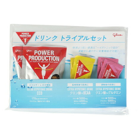 【20%OFFクーポン対象!11/25まで】グリコ(glico)(メンズ、レディース)ドリンク トライアルセット G08007