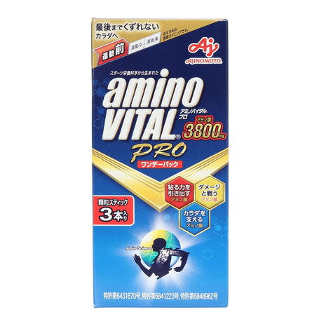 アミノバイタル(amino VITAL)(メンズ、レディース)アミノバイタルプロ ワンデーパック 3本入り 4.4g×3