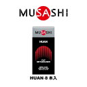 ムサシ(MUSASHI)(メンズ、レディース)HUAN ファン(ザ・ディスパージョン) スティック 3.6g×8本入 メチオニン イノシトール レシチン アミノ...