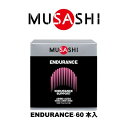ムサシ(MUSASHI)(メンズ、レディース)ENDURANCE エンデュランス スティック 3.0g×60本入