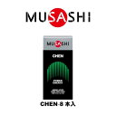 ムサシ(MUSASHI)(メンズ、レディース)CHEN チェン(ザ・アラウザル) スティック 3.6g×8本入 アルギニン アミノ酸