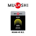 ムサシ(MUSASHI)(メンズ、レディース)KUAN クアン(ザ・クリエーティブ) スティック 3.6g×45本入 アルギニン アミノ酸