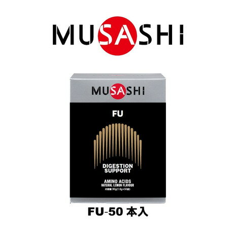 ムサシ（MUSASHI）（メンズ、レディース）FU フー(ザ・ターニング・ポイント) スティック 1.8g×50本入 L-トレオニン グリシン L-メチオニン イノシトール