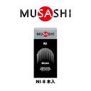 ムサシ(MUSASHI)(メンズ、レディース)NI ニー スティック 3.0g×8本入 L-ロイシン L-バリン L-イソロイシン アミノ酸 BCAA(4)