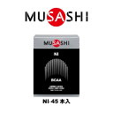 ムサシ(MUSASHI)(メンズ、レディース)NI ニー スティック 3.0g×45本入 L-ロイシン L-バリン L-イソロイシン アミノ酸 BCAA