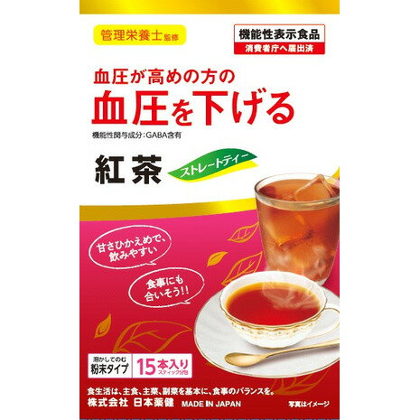 楽天SuperSportsXEBIO楽天市場支店日本薬健（NIHON YAKKEN）（メンズ、レディース）機能性表示食品 紅茶 15本入り