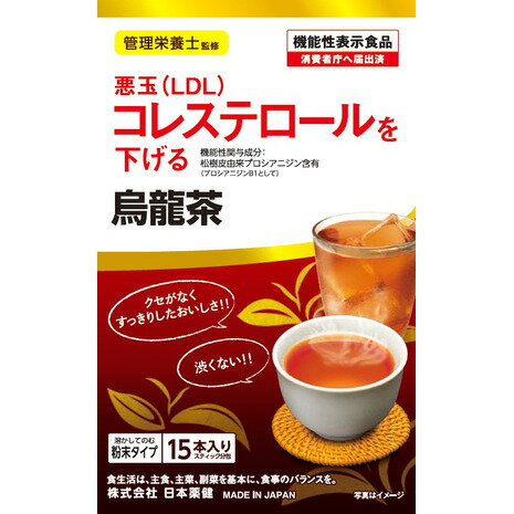楽天SuperSportsXEBIO楽天市場支店日本薬健（NIHON YAKKEN）（メンズ、レディース）機能性表示食品 烏龍茶 15本入り