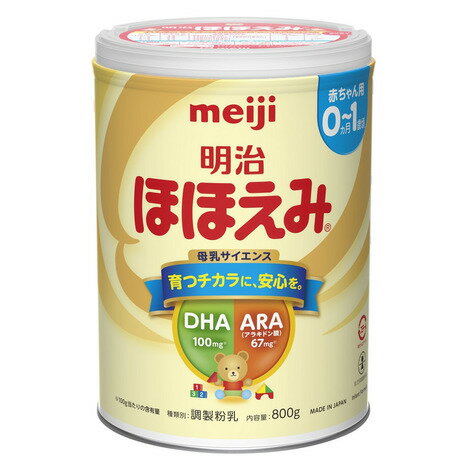 明治（MEIJI） ミルク ほほえみ 800g （キッズ）