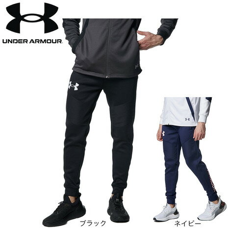 アンダーアーマー（UNDER ARMOUR）（メンズ）パンツ メンズ アーマーニット ハイブリッド ジョガーパンツ 1381342