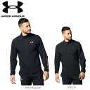 アンダーアーマー（UNDER ARMOUR）（メンズ）軽量 スポーツウェア フレッシュウーブン フルジップ ジャケット 1378371