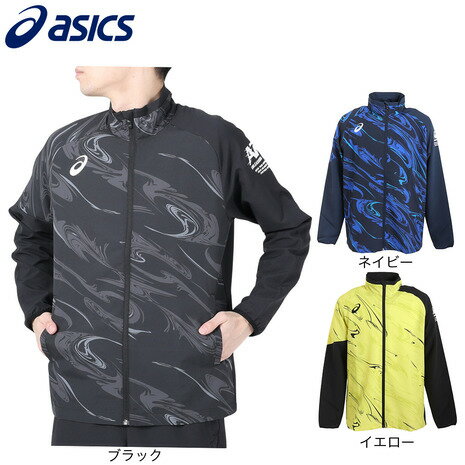 アシックス（ASICS）（メンズ）ジャケット A77 ウーブン 2031E362