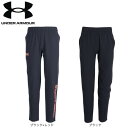アンダーアーマー(UNDER ARMOUR)(メンズ)ロングパンツ FRESH WOVEN パンツ 1378373
