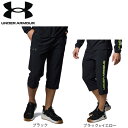 アンダーアーマー(UNDER ARMOUR)(メンズ)パンツ クロップドパンツ 速乾 フレッシュウーブン 3/4パンツ 七分丈 1384817