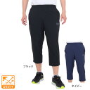 ジローム(GIRAUDM)(メンズ)絶耐撥水UV STCROSSWU クロップドパンツ WU4S0003-TR851-GRSD