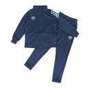 【最大7万ポイントバック!要エントリー&抽選★5/1限定】アンブロ(UMBRO)(キッズ)ジュニア ジャージスーツ ジャージ 上下 セット UMJTJF15XB...