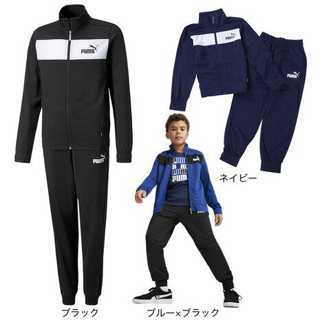 プーマ（PUMA）（キッズ）ジャージ 上下セット ジュニア ポリ ブラック セットアップ スーツ 846563