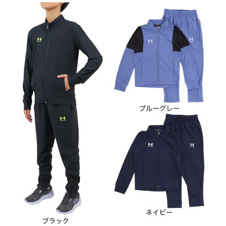 ●メーカーカラー表記:【ブルーグレー】Starlight/Celeste 【ネイビー】Midnight Navy/White 【ブラック】Black/High-Vis Yellow ●素材:ポリエステル100%【アンダーアーマーメーカーサイズチャート】※商品によってサイズが異なる場合が御座います。●サイズ:【120cm(YXS)】身長115〜125cm 胸囲57〜63cm ウエスト51〜57cm 【130cm(YSM)】身長125〜135cm 胸囲61〜67cm ウエスト53〜59cm 【140cm(YMD)】身長135〜145cm 胸囲64〜72cm ウエスト54〜62cm 【150cm(YLG)】身長145〜155cm 胸囲70〜78cm ウエスト58〜66cm 【160cm(YXL)】身長155〜165cm 胸囲76〜84cm ウエスト62〜70cm【実寸サイズ】●120サイズ詳細:【着丈】45cm 【肩幅】28cm 【身幅】35cm 【袖丈】46cm 【ウエスト】50cm 【ヒップ】68cm 【股上】21cm 【股下】51cm 【すそ幅】11cm 【わたり幅】21cm●130サイズ詳細:【着丈】49cm 【肩幅】31cm 【身幅】37cm 【袖丈】51cm 【ウエスト】54cm 【ヒップ】72cm 【股上】23cm 【股下】56cm 【すそ幅】11.5cm 【わたり幅】22cm●140サイズ詳細:【着丈】52cm 【肩幅】33cm 【身幅】39cm 【袖丈】55cm 【ウエスト】58cm 【ヒップ】76cm 【股上】25cm 【股下】62cm 【すそ幅】12cm 【わたり幅】23cm●150サイズ詳細:【着丈】56cm 【肩幅】35cm 【身幅】42cm 【袖丈】58cm 【ウエスト】62cm 【ヒップ】84cm 【股上】26cm 【股下】64cm 【すそ幅】13cm 【わたり幅】25cm●160サイズ詳細:【着丈】60cm 【肩幅】37cm 【身幅】45cm 【袖丈】61cm 【ウエスト】68cm 【ヒップ】90cm 【股上】27cm 【股下】68cm 【すそ幅】14cm 【わたり幅】27cm●インドネシア製●フィールドで軽快に、そして素早くプレーできるように開発したコレクション。このギアは毎シーズン進化を続けている。●内側にドローコードが付いたゴム入りウエストバンド●軽くて丈夫で通気性に優れたテクスチャードニット生地●上下ともに両サイドにポケットあり●足首のジップにより、シューズのままでも簡単に着脱可能●水分コントロール:汗を素早く吸収、外部へ発散し、アスリートの身体を常にドライに保つ【商品の購入にあたっての注意事項】※弊社独自の採寸・計量方法により計測を行っておりますため、多少の誤差が生じる場合がございます。※一部商品において弊社カラー表記がメーカーカラー表記と異なる場合がございます。※ブラウザやお使いのモニター環境により、掲載画像と実際の商品の色味が若干異なる場合があります。※掲載の価格・製品のパッケージ・デザイン・仕様について、予告なく変更することがあります。あらかじめご了承ください。◆◆◆2024年春夏モデル 2024ssmodel アンダーアーマー UNDER ARMOUR UNDERARMOUR スーパースポーツゼビオ ゼビオ Super Sports XEBIO ウォームアップ ウォームアップスーツ ウォームUPスーツ Junior ジュニア じゅにあ 子供 JR スポーツアパレル スポーツウェア 子供服 スポーツブランド k24ss 黒 ブラック 2024sshotitem_ssx apln0305 ジャージ 上下 x23 ジャージ上下 ジャージ 上下セット 通学 普段着 部活 クラブ 快適 入学祝 10844151201 1379708 004 ブラック 10844151401 1379708 561 ブルーグレー 10844151301 1379708 410 ネイビー