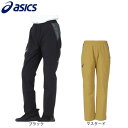 【5/10 24h限定 エントリー＆対象3店舗以上買い回りで最大P10倍！】アシックス（ASICS）（メンズ）A77Ex. マウンテンパンツ 2031E632