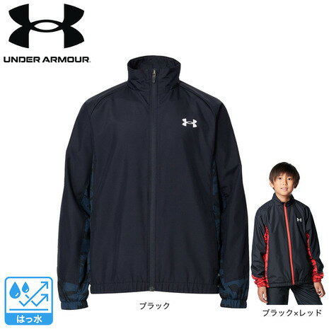 アンダーアーマー(UNDER ARMOUR)(キッズ)トリコット ラインド プリント ウーブン フルジップ ジャケット 1388286