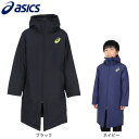 アシックス(ASICS)(キッズ)A77Evol. ジュニア 中わたロングコート 2034A938